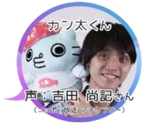 画像ギャラリー No.005のサムネイル画像 / 動画「飯窪春菜とカン太のゲームフューチャー! 『ドラゴンクエストウォーク』編」第1話が公開