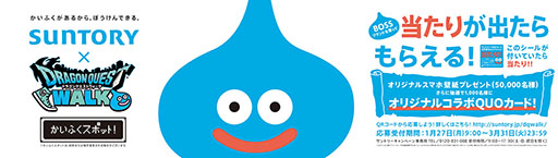 ���������꡼ No.003�Υ���ͥ������ / ����ȥ꡼���ʥ��󥿡��ʥ���ʥ뤬�֥ɥ饴�󥯥����ȥ��������פȥ���ܡ�����ȥ꡼�μ��ε����֤����դ����ݥåȡפȤ��ƥ���������о�