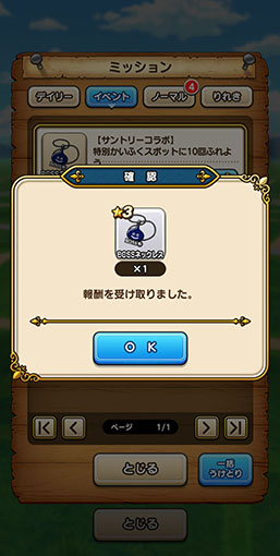 ���������꡼ No.005�Υ���ͥ������ / ����ȥ꡼���ʥ��󥿡��ʥ���ʥ뤬�֥ɥ饴�󥯥����ȥ��������פȥ���ܡ�����ȥ꡼�μ��ε����֤����դ����ݥåȡפȤ��ƥ���������о�