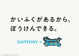 ���������꡼ No.007�Υ���ͥ������ / ����ȥ꡼���ʥ��󥿡��ʥ���ʥ뤬�֥ɥ饴�󥯥����ȥ��������פȥ���ܡ�����ȥ꡼�μ��ε����֤����դ����ݥåȡפȤ��ƥ���������о�