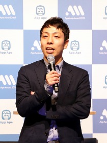 ���������꡼ No.018�Υ���ͥ������ / �ե顼����App Ape Award 2019�פ򳫺š������� ���֡��������䡼����ޤ����Τϡ֥ɥ饴�󥯥����ȥ���������