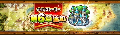 ���������꡼ No.002�Υ���ͥ������ / �֥ɥ饴�󥯥����ȥ��������ס��ᥤ�󥹥ȡ��꡼����6�Ϥ��ɲá����٥�ȡ֤ҤʤޤĤ�ѥ˥å����׳���