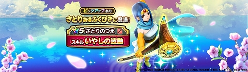 ���������꡼ No.003�Υ���ͥ������ / �֥ɥ饴�󥯥����ȥ��������ס��ᥤ�󥹥ȡ��꡼����6�Ϥ��ɲá����٥�ȡ֤ҤʤޤĤ�ѥ˥å����׳���