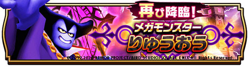 ���������꡼ No.002�Υ���ͥ������ / �֥ɥ饴�󥯥����ȥ��������פ��ۿ�Ⱦǯ��ǰ�������٥�Ȥ������������ȡ���鿦�ˤϡ���ˡ��Ρפ��ɲ�