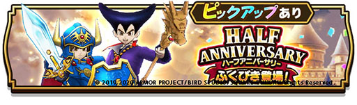 ���������꡼ No.003�Υ���ͥ������ / �֥ɥ饴�󥯥����ȥ��������פ��ۿ�Ⱦǯ��ǰ�������٥�Ȥ������������ȡ���鿦�ˤϡ���ˡ��Ρפ��ɲ�