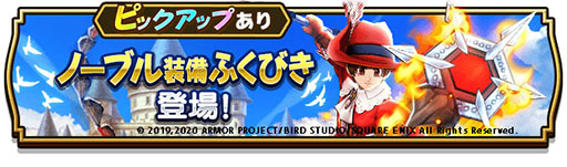 ���������꡼ No.004�Υ���ͥ������ / �֥ɥ饴�󥯥����ȥ��������פ��ۿ�Ⱦǯ��ǰ�������٥�Ȥ������������ȡ���鿦�ˤϡ���ˡ��Ρפ��ɲ�