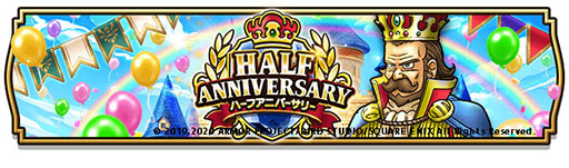 ���������꡼ No.005�Υ���ͥ������ / �֥ɥ饴�󥯥����ȥ��������פ��ۿ�Ⱦǯ��ǰ�������٥�Ȥ������������ȡ���鿦�ˤϡ���ˡ��Ρפ��ɲ�