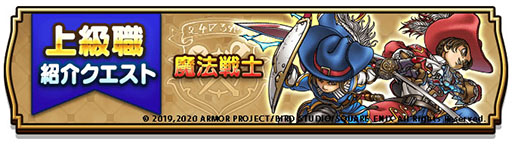 ���������꡼ No.006�Υ���ͥ������ / �֥ɥ饴�󥯥����ȥ��������פ��ۿ�Ⱦǯ��ǰ�������٥�Ȥ������������ȡ���鿦�ˤϡ���ˡ��Ρפ��ɲ�