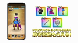 ���������꡼ No.003�Υ���ͥ������ / �֥ɥ饴�󥯥����ȥ��������פǡ֥ɥ饴�󥯥�����III�ץ��٥�Ȥ����š�����YouTube�Ǥ�TVCM������������