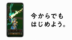 ���������꡼ No.004�Υ���ͥ������ / �֥ɥ饴�󥯥����ȥ��������פǡ֥ɥ饴�󥯥�����III�ץ��٥�Ȥ����š�����YouTube�Ǥ�TVCM������������