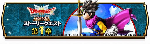 ���������꡼ No.006�Υ���ͥ������ / �֥ɥ饴�󥯥����ȥ��������פǡ֥ɥ饴�󥯥�����III�ץ��٥�Ȥ����š�����YouTube�Ǥ�TVCM������������