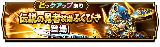 ���������꡼ No.007�Υ���ͥ������ / �֥ɥ饴�󥯥����ȥ��������פǡ֥ɥ饴�󥯥�����III�ץ��٥�Ȥ����š�����YouTube�Ǥ�TVCM������������