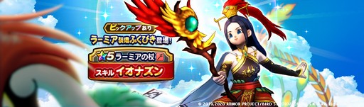 画像ギャラリー No.001のサムネイル画像 / 大魔王ゾーマが出現。「ドラゴンクエストウォーク」DQIIIイベント第5章が追加