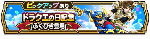 ���������꡼ No.003�Υ���ͥ������ / �֥ɥ饴�󥯥����ȥ��������ס���Ũ�֥��������饤��פ��о줹�뿷���٥�Ȥ����š���鿦�ѥ�ǥ�����ɲä䡤���⵳�������դ��Ӥ��⥹������