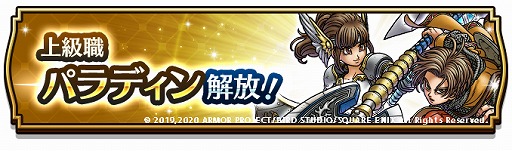 ���������꡼ No.004�Υ���ͥ������ / �֥ɥ饴�󥯥����ȥ��������ס���Ũ�֥��������饤��פ��о줹�뿷���٥�Ȥ����š���鿦�ѥ�ǥ�����ɲä䡤���⵳�������դ��Ӥ��⥹������