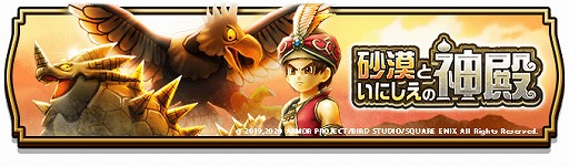 ���������꡼ No.003�Υ���ͥ������ / �֥ɥ饯�����������ץإ륳��ɥ뤬�����Ⱥ����Ȥ��ˤ����ο��¡ɤ����������������դ��Ӥ����о�