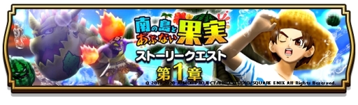 ���������꡼ No.002�Υ���ͥ������ / �֥ɥ饴�󥯥����ȥ��������פǥ��ޡ��ե����ƥ��Х���1�Ƥ����š��դ��Ӥ��ˡȤ��֤ʤ����������ɤ��ɲ�