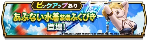 ���������꡼ No.003�Υ���ͥ������ / �֥ɥ饴�󥯥����ȥ��������פǥ��ޡ��ե����ƥ��Х���1�Ƥ����š��դ��Ӥ��ˡȤ��֤ʤ����������ɤ��ɲ�