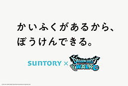 ���������꡼ No.002�Υ���ͥ������ / �֥ɥ饴�󥯥����ȥ��������פȥ���ȥ꡼��ư���䵡�ȤΥ������2�Ƥ��������ȡ����顼�ޥ���������դˤ������ꥸ�ʥ��󥹥������о�