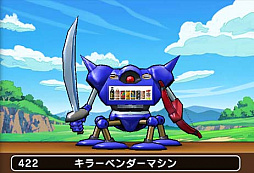 ���������꡼ No.003�Υ���ͥ������ / �֥ɥ饴�󥯥����ȥ��������פȥ���ȥ꡼��ư���䵡�ȤΥ������2�Ƥ��������ȡ����顼�ޥ���������դˤ������ꥸ�ʥ��󥹥������о�