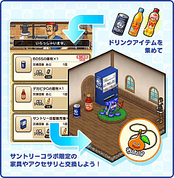 ���������꡼ No.006�Υ���ͥ������ / �֥ɥ饴�󥯥����ȥ��������פȥ���ȥ꡼��ư���䵡�ȤΥ������2�Ƥ��������ȡ����顼�ޥ���������դˤ������ꥸ�ʥ��󥹥������о�