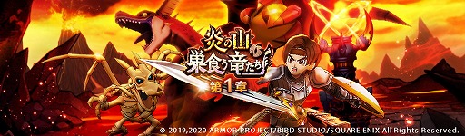 ���������꡼ No.002�Υ���ͥ������ / �֥ɥ饴�󥯥����ȥ��������ס����٥�ȡȱ�λ����㿩��ε�����ɤ�����