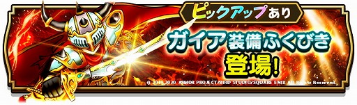 ���������꡼ No.003�Υ���ͥ������ / �֥ɥ饴�󥯥����ȥ��������ס����٥�ȡȱ�λ����㿩��ε�����ɤ�����