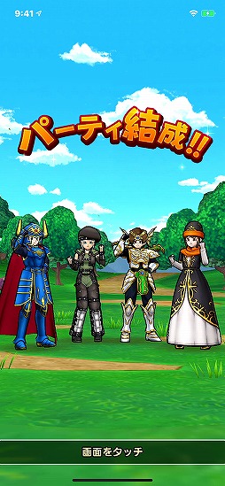 画像ギャラリー No.004のサムネイル画像 / 「ドラゴンクエストウォーク」新TVCM&記念ドラマが9月12日より全国で放送。田中 圭さん,中村倫也さんを起用