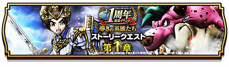 ���������꡼ No.006�Υ���ͥ������ / �֥ɥ饴�󥯥����ȥ��������פ�1��ǯ��ǰ���٥�Ȥ��������ϡ����˥��ƽ��ο���ǽ�֤��뤯��Ǥ�W�פ䡤���ܿ����٤�ҡס�ͷ�ӿ͡פ��ɲä�