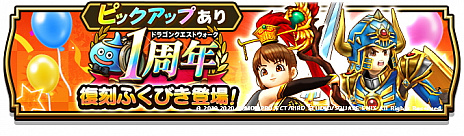 ���������꡼ No.008�Υ���ͥ������ / �֥ɥ饴�󥯥����ȥ��������פ�1��ǯ��ǰ���٥�Ȥ��������ϡ����˥��ƽ��ο���ǽ�֤��뤯��Ǥ�W�פ䡤���ܿ����٤�ҡס�ͷ�ӿ͡פ��ɲä�