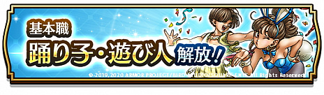 ���������꡼ No.009�Υ���ͥ������ / �֥ɥ饴�󥯥����ȥ��������פ�1��ǯ��ǰ���٥�Ȥ��������ϡ����˥��ƽ��ο���ǽ�֤��뤯��Ǥ�W�פ䡤���ܿ����٤�ҡס�ͷ�ӿ͡פ��ɲä�