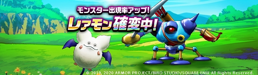 ���������꡼ No.003�Υ���ͥ������ / �֥ɥ饴�󥯥����ȥ��������פ˿���ǽ�Ȱ��ˤܤ�����ɤ���������֤���Ʈ�˻��ä��Ƥ��줿�ꡤ�����ƥ��ͭ�Ǥ����ꤹ��褦��