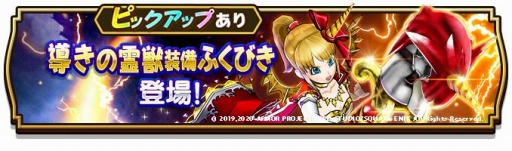 ���������꡼ No.003�Υ���ͥ������ / �֥ɥ饴�󥯥����ȥ��������פ˿��Хȥ륳��ƥ�ġ֤ۤ���פ�����������1��ǯ��ǰ���٥����3�Ϥ⥹������