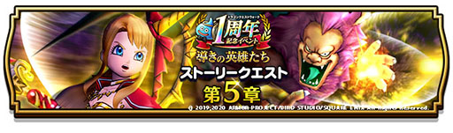 ���������꡼ No.002�Υ���ͥ������ / �֥ɥ饴�󥯥����ȥ��������פ˿����ʾ�鿦�������ѡ����������о졣1��ǯ��ǰ���٥����5�ϤⳫ�Ϥ�