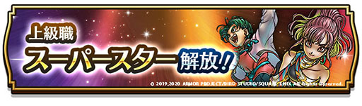 ���������꡼ No.003�Υ���ͥ������ / �֥ɥ饴�󥯥����ȥ��������פ˿����ʾ�鿦�������ѡ����������о졣1��ǯ��ǰ���٥����5�ϤⳫ�Ϥ�