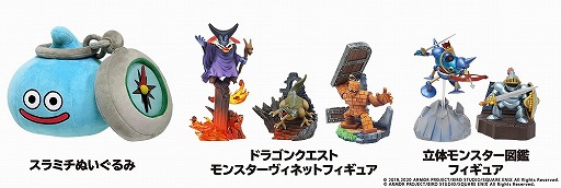 画像ギャラリー No.004のサムネイル画像 / 「ドラゴンクエストウォーク」とローソンのタイアップが10月27日にスタート。“スライむすび”の販売やコラボ装飾店舗の営業などを予定