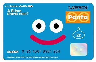 画像ギャラリー No.013のサムネイル画像 / 「ドラゴンクエストウォーク」とローソンのタイアップが10月27日にスタート。“スライむすび”の販売やコラボ装飾店舗の営業などを予定