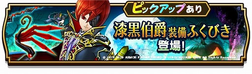 ���������꡼ No.001�Υ���ͥ������ / �֥ɥ饴�󥯥����ȥ��������פǿ����٥�ȡȤ������ʽ������������줷����ɤ�����