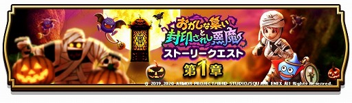 ���������꡼ No.002�Υ���ͥ������ / �֥ɥ饴�󥯥����ȥ��������פǿ����٥�ȡȤ������ʽ������������줷����ɤ�����