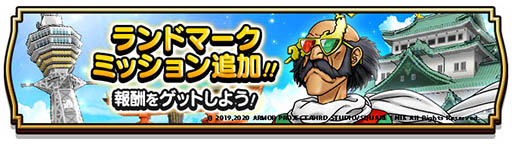 ���������꡼ No.001�Υ���ͥ������ / �֥ɥ饴�󥯥����ȥ��������ס��ι�丫��������������Ǥ���Ȳ����ᤰ�ꥹ����ץ�꡼�ɤ�������������