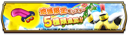 ���������꡼ No.002�Υ���ͥ������ / �֥ɥ饴�󥯥����ȥ��������ס��ι�丫��������������Ǥ���Ȳ����ᤰ�ꥹ����ץ�꡼�ɤ�������������