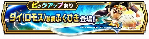 ���������꡼ No.001�Υ���ͥ������ / �֥ɥ饴�󥯥����ȥ��������פȥ��˥�֥������������פΥ���ܤ����ϡ������ʥ��⥹���������о�