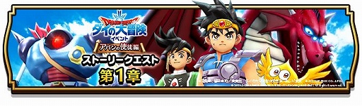 ���������꡼ No.002�Υ���ͥ������ / �֥ɥ饴�󥯥����ȥ��������פȥ��˥�֥������������פΥ���ܤ����ϡ������ʥ��⥹���������о�