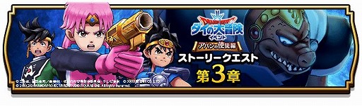 ���������꡼ No.002�Υ���ͥ������ / �֥ɥ饴�󥯥����ȥ��������פΡȥ������������ɥ���ܥ��٥�Ȥǡ��ݥåס��ޥ��������դ��Ӥ����о�