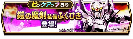 ���������꡼ No.001�Υ���ͥ������ / �֥ɥ饴�󥯥����ȥ��������ץ������������ȤΥ���ܥ��ȡ��꡼��5�Ϥ�������