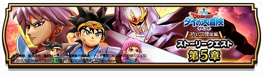 ���������꡼ No.002�Υ���ͥ������ / �֥ɥ饴�󥯥����ȥ��������ץ������������ȤΥ���ܥ��ȡ��꡼��5�Ϥ�������