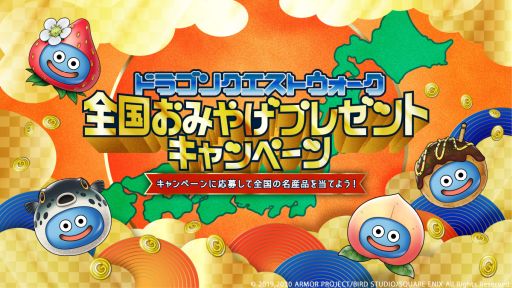 ���������꡼ No.002�Υ���ͥ������ / �֥ɥ饴�󥯥����ȥ��������פΥե�����ɾ�˸���������򽸤�Ʊ���Ǥ���ץ쥼��ȥ����ڡ���12��26�����鳫��