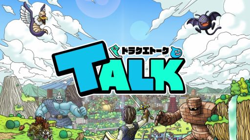 ���������꡼ No.003�Υ���ͥ������ / �֥ɥ饴�󥯥����ȥ��������פΥե�����ɾ�˸���������򽸤�Ʊ���Ǥ���ץ쥼��ȥ����ڡ���12��26�����鳫��