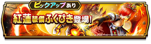 ���������꡼ No.002�Υ���ͥ������ / �֥ɥ饴�󥯥����ȥ��������ס������٥�ȡ����ƤĤ�������ȱ�Ǯ�η��夬����