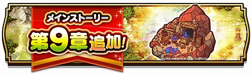 ���������꡼ No.001�Υ���ͥ������ / �֥ɥ饴�󥯥����ȥ��������פǥХ�󥿥��󥭥��ڡ��󤬼»��档������1000�Ĥ�����Ǥ��륯�����Ȥʤɤ��Ѱ�